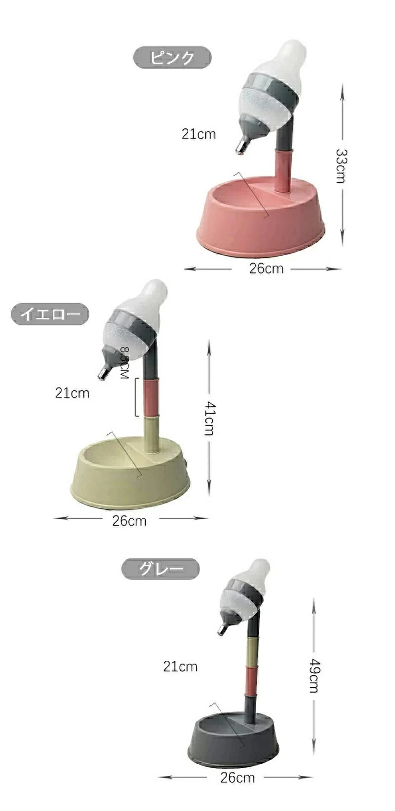 ペット用水飲み器 ケージ取り付け型 簡単設置 自動給水 ペットボトル対応 外出 留守