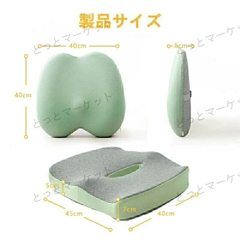 低反発 クッションセット 4色選べる クッション 座布団 腰痛 椅子用 腰の負担を大幅に軽減 人間工学設計 滑り止め 通気性抜群 健康 猫背 正しい姿勢に導ぐ 骨盤サポート 車 オフィス デスクワーク 厚め 疲れない いす用 コットン生地 ベルト付き やわらか 型崩れしにくい