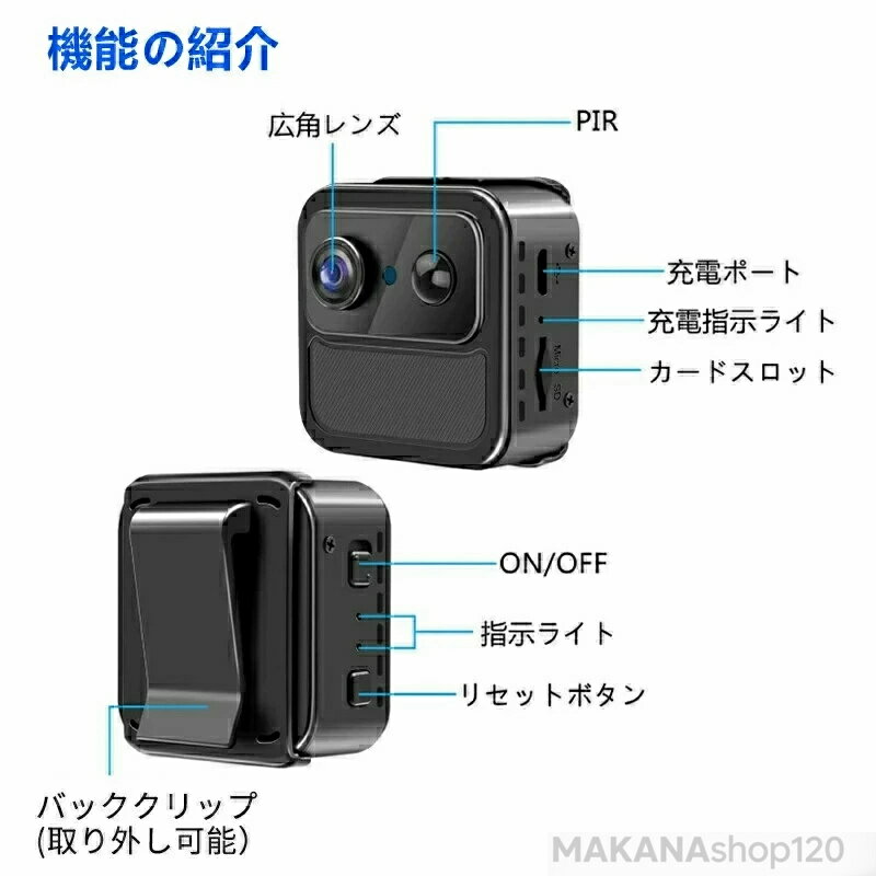 【楽天スーパーSALE！一週間限定10％OFF！】防犯カメラ 小型カメラ miniカメラ wifiカメラ 1080P 小型カメラ スパイカメラ 30日待機 128GB対応 スマホ対応 防犯カメラ 監視カメラ 160°広角 動体検知 充電しながら録画可能 ビデオ監視カメラ