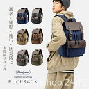 【翌日発送】送料無料 大容量 軽く感じる ビジネス リュック 防水 レインカバー チェストベルト 付属 メンズ A3 サイズ ノートPC バイク 通勤 通学 出...