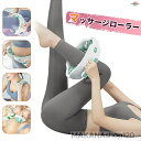 マッサージローラー 脱着式 ハンドル 筋膜リリース ローラー マッサージローラー きんまくリリース 筋膜ローラー 足 脚 ふくらはぎ 指 リンパ コロコロ ハン...
