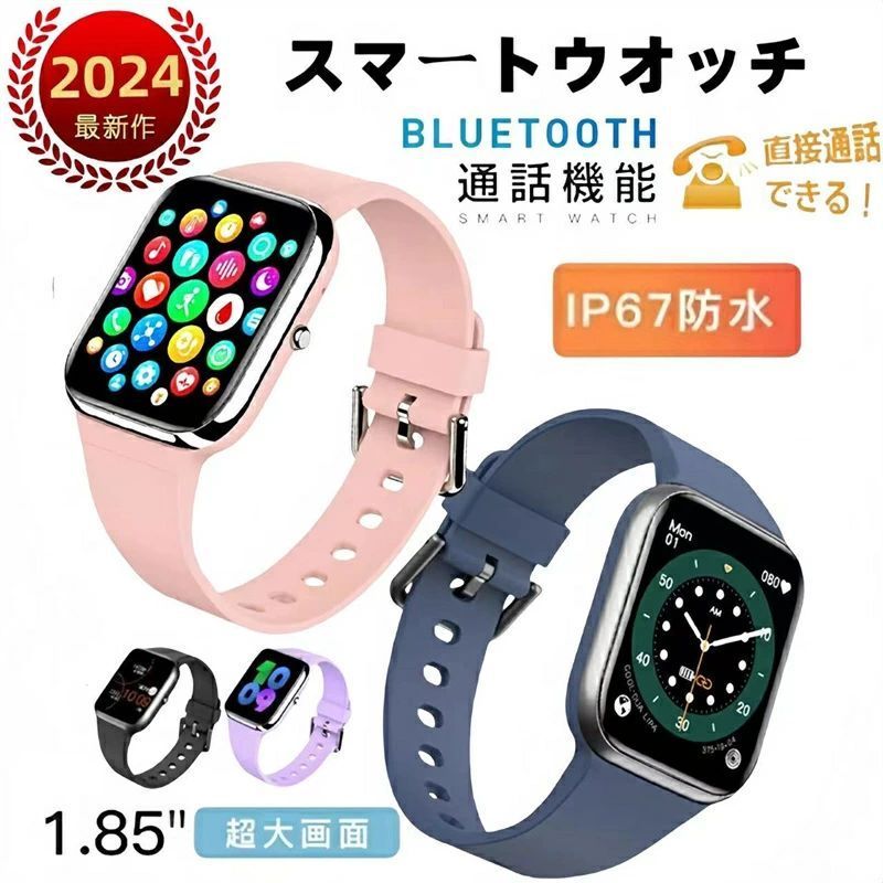 スマートウオッチ防水 運動モード 歩数計 カロリー GPS連携 レディース メンズ 腕時計 着信通知 睡眠検測 時計 腕 軽量 男女兼用 通話