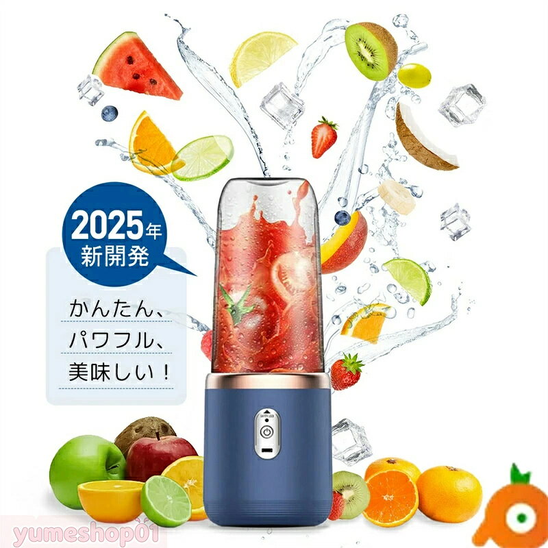 ����90��OFF�� �ߥ����� ɹ��դ��� ���ࡼ���� ���塼���� �������� ���ӥ��塼���� �ϥ�ɥߥ����� ���� �����䤹�� USB���ż� ������������ �֥����� ���ࡼ���� ɹOK �������� �ܥȥ�ߥ����� 6��� 1��¿�� ���� 400ml������