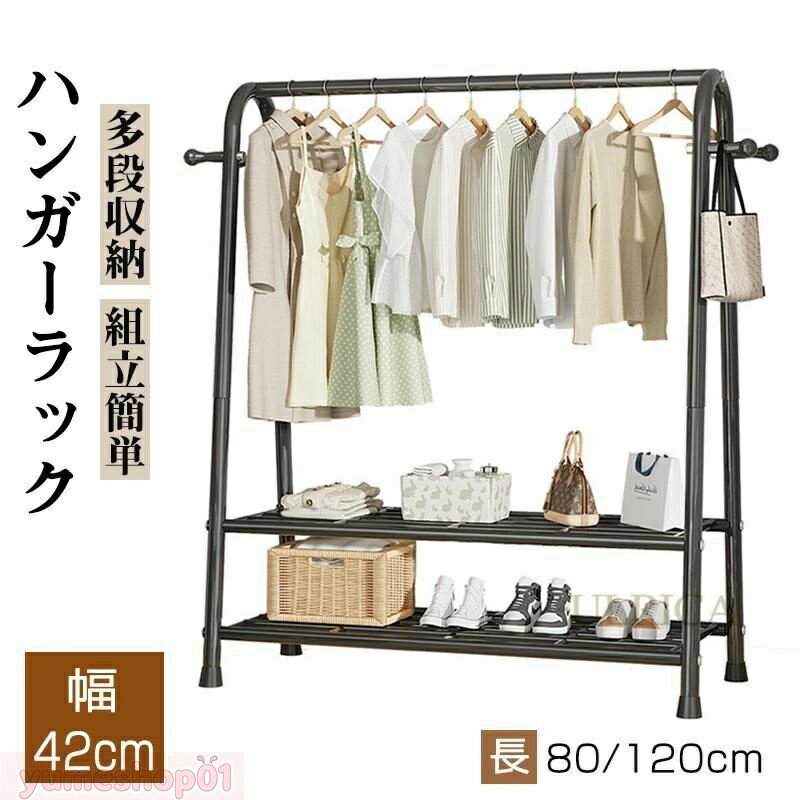 樂天商城 - ハンガーラック ハンガー 金属 衣服掛 衣類掛 頑丈 シンプル 室外用 コンパクト 組立簡単 安定 芸術感 高品質 使用便利 機能性 寝室 リビング ベランダ マンション 大容量収納 安定感 快適 インテリア 芸術感2407-AL64