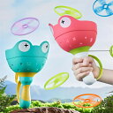 【新登場!2個セット】フライングディスク おもちゃ 子供 ランチャー ポップアップ フライングソーサー 空飛ぶ 玩具 小学生 外遊び おもちゃ キャンプ 公園遊...