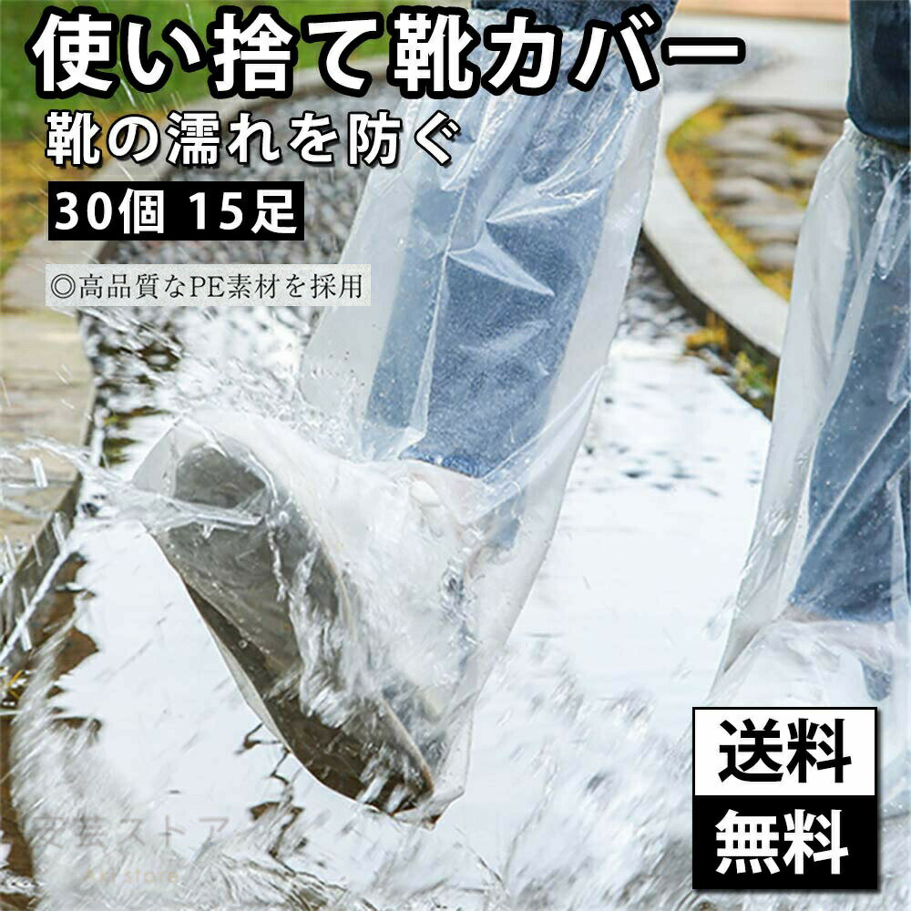 ̵ɿ奷塼С 30 15­ ˽  쥤󥷥塼С ѷС Сå 쥤 塼С ɿ С ...