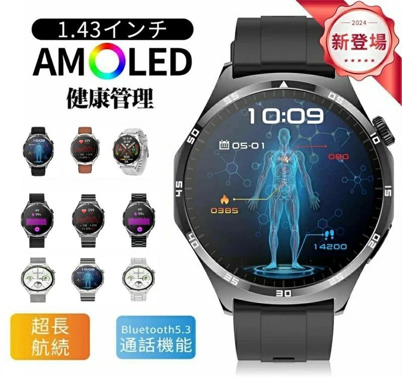 【2025年最新版 工場直営 】スマートウォッチ センサー通話機能 睡眠 IP67防水 運動モード 心拍数 睡眠モード 腕時計男女兼用 日本語 iphone/Android 着信通知