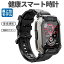 スマートウォッチ センサー 1.71インチスクリーンBluetooth5.0,頑丈金属製時計,50メートル防水スマー..