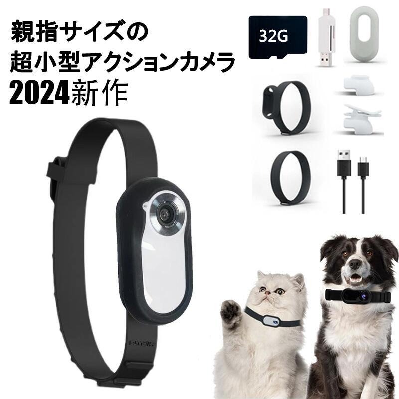 超小型アクションカメラ 超軽量 コンパクトサイズ 4K 超精細ディスプレイ 録画録音 アタッチメント多数 磁石内蔵 手ぶれ補正 広角レンズ 写真/ビデオ/再生 バッククリップ付属