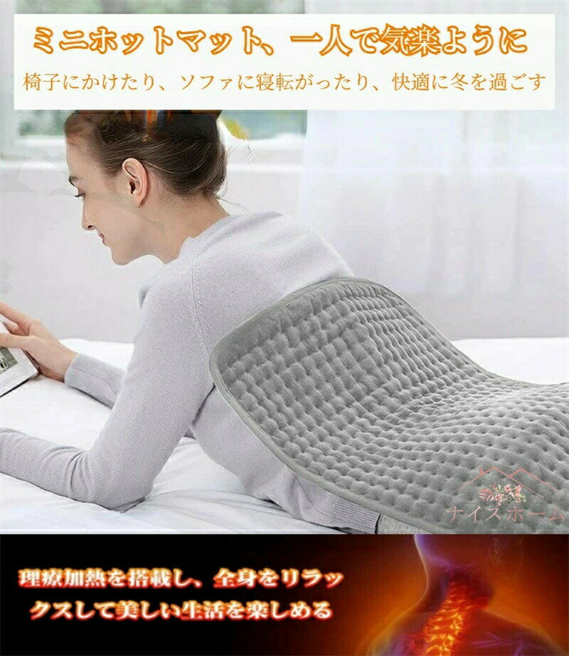 電気ホットマット ホットマット 84*43cm ホットカーペット 電気毛布 加熱 電気あんか 足元ヒーター 電気座布団 省エネ? 防寒保温 暖房器具 タイマー機能 温度調節 過熱防止 送料無料