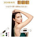 ipl光脱毛器 美容器 99万発 2つモード フラッシュ 5段階 vio アンダー おうち 自宅 エステサロン スマート脱毛 セルフ脱毛 デリケートゾーン 脚 ヒゲ ひげ ワキ わき ムダ毛 メンズ レディース 全身脱毛 pse 美容器 家庭用