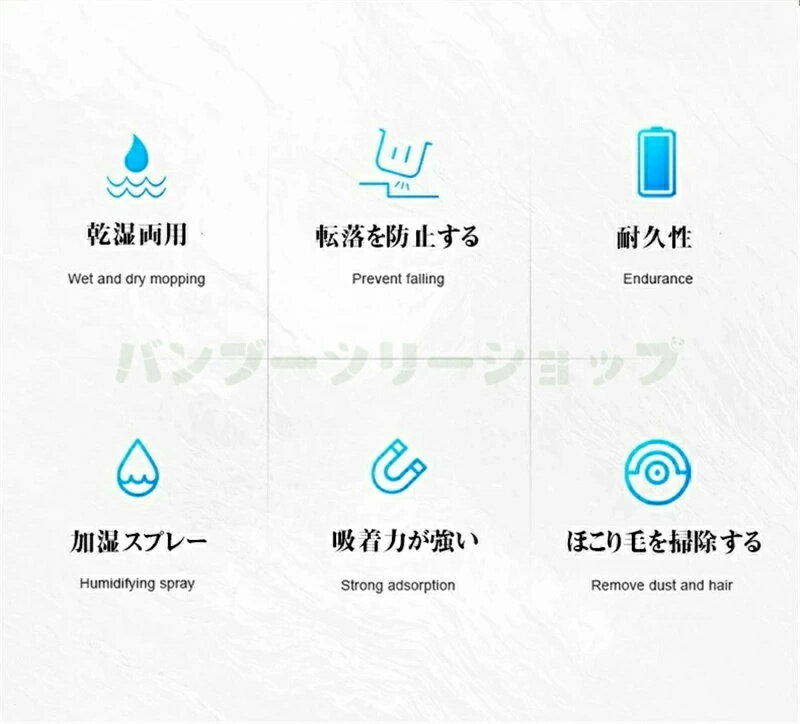 水拭きロボット ロボット掃除機 自動掃除機 自動床拭き 自動運転 Floor sweeping r...
