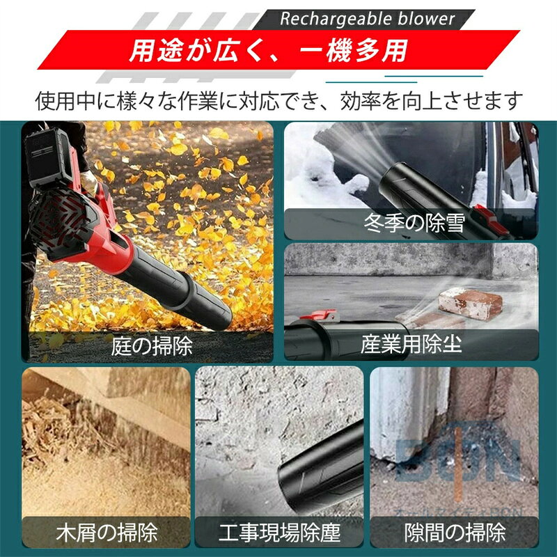 ブロワー 充電式 コードレス 強力 ブロアー 電動ブロアー ハイパワー ブロアー 風...