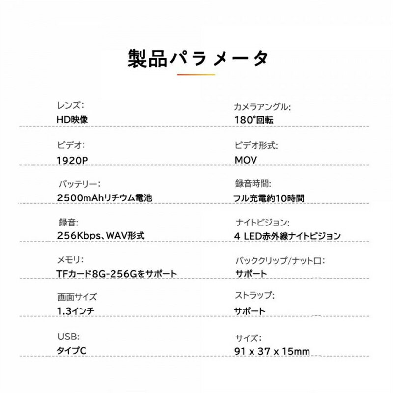 【2026新登場】SALE！【一年保証】アクションカメラ 2K 新製品 小型カメラ デジタ...