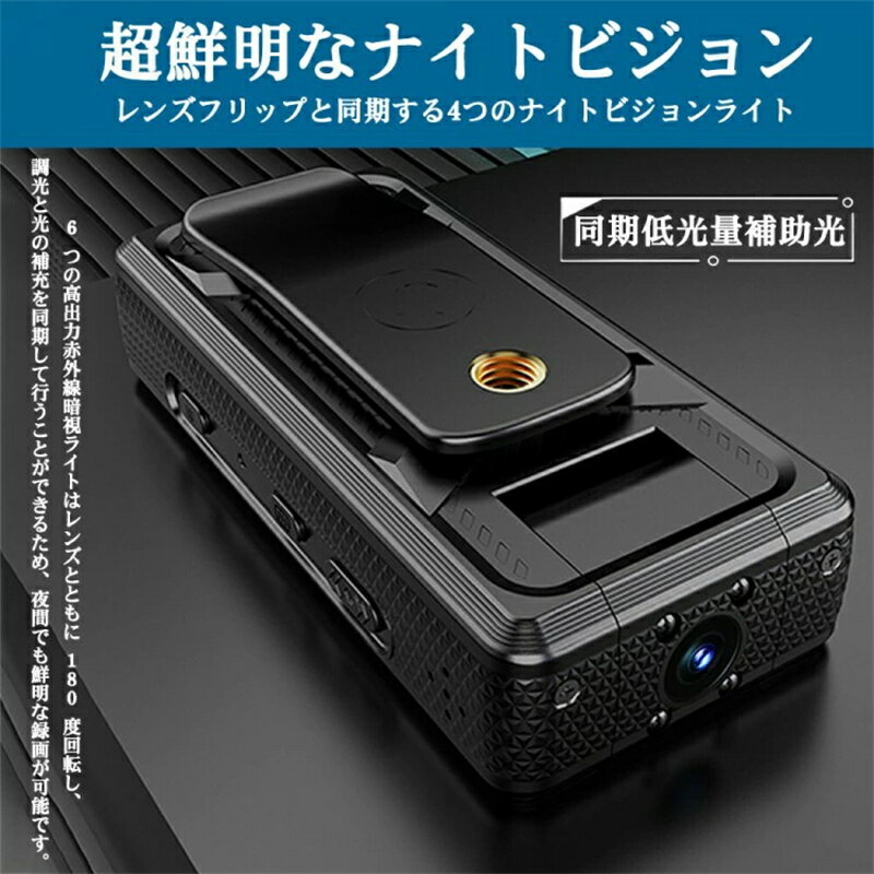 【2026新登場】SALE！【一年保証】アクションカメラ 2K 新製品 小型カメラ デジタ...