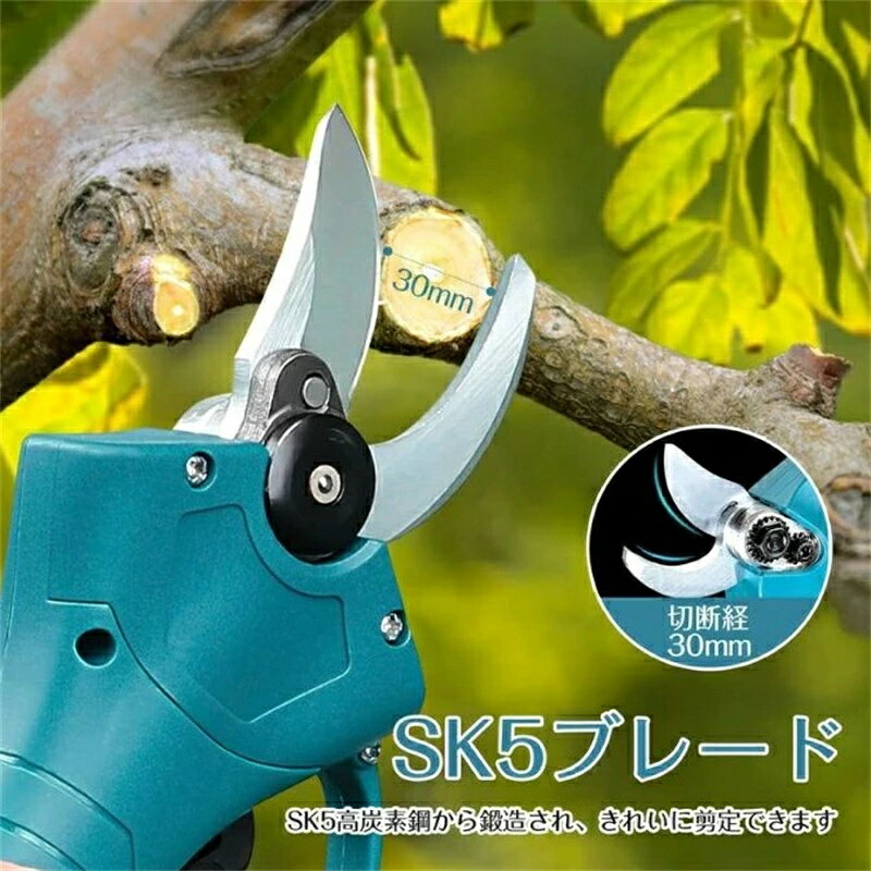 SALE！【2026新登場】【1年保証】充電式剪定ばさみ 電動剪定バサミ 電動剪定ばさみ コードレス マキタ18Vバッテリーに対応 切断枝径30mm 剪定 ハサミ 庭木/枝切り/果樹用 剪定鋏 ナイフサイズ変換可能 軽量 片手操作 園芸用剪定用具