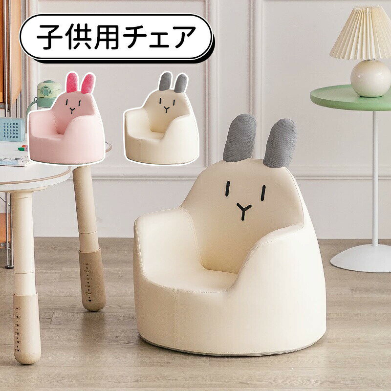 キッズチェア ロータイプ チェア 角丸 椅子 子供 子供用 リビングチェア 勉強 食事 ギフト 子供用椅子 子供椅子 木製チェア 学習イス 学習チェア ナチュラル かわいい ホワイト ピンク 北欧 ナチュラル シンプル