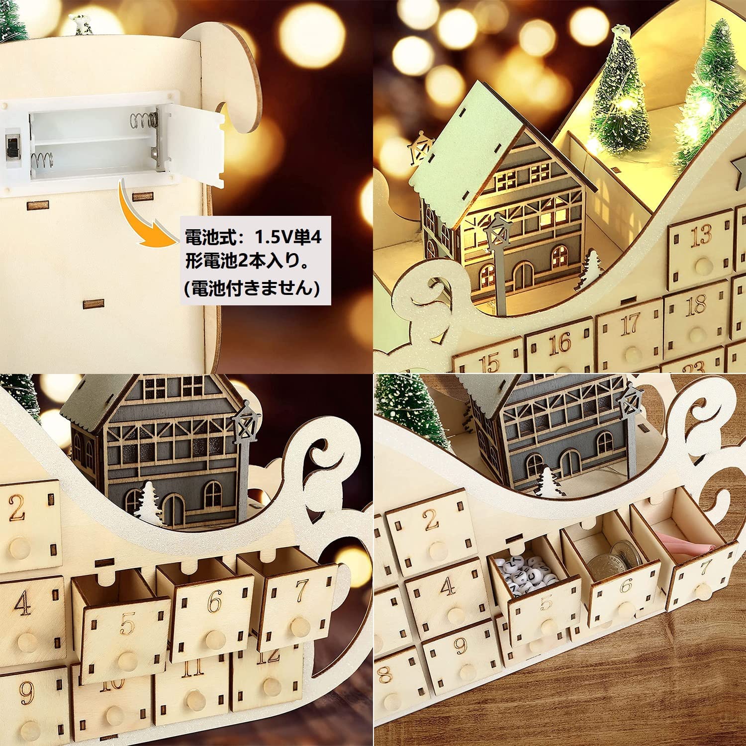 SALE!【一年保証】【2026新登場】クリスマス カウントダウン 木製 24個の引き出し 24日間 LED付き プレゼント アドベントカレンダー 小物入れ Christmas [2]