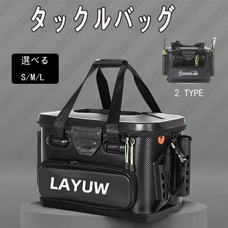 タックルバッグ 釣りボックス 釣りバケツ バッカン EVA素材 多機能 釣り 釣り具 釣り用ケース