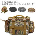 釣り バッグ 4way 防水 フィッシングバック 迷彩柄 大容量 多機能 ショルダーバッグ ウエストバッグ ランガンバッグ タックルバッグ カバン かばん ボス...