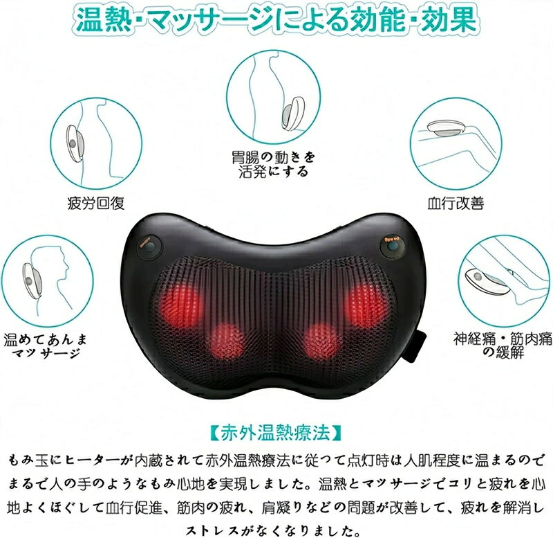 SALE マッサージ機 首 肩 腰 背中 マッサージ枕 肩もみ ネックマッサージャー マッサージピロー マッサージクッション タイマー機能 温熱ヒーター リラックス 車用 温熱ヒーター 太もも ふくらはぎ ストレス解消 ヒーター付き マッサージ器 マッサージピロー 女性 男性
