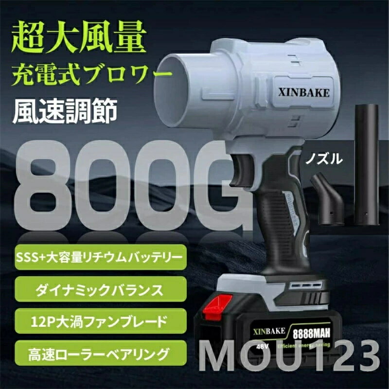SALE！【2026新登場】【1年保証】 ドライブロワー 充電式 小型 250000RPM 除雪 小...