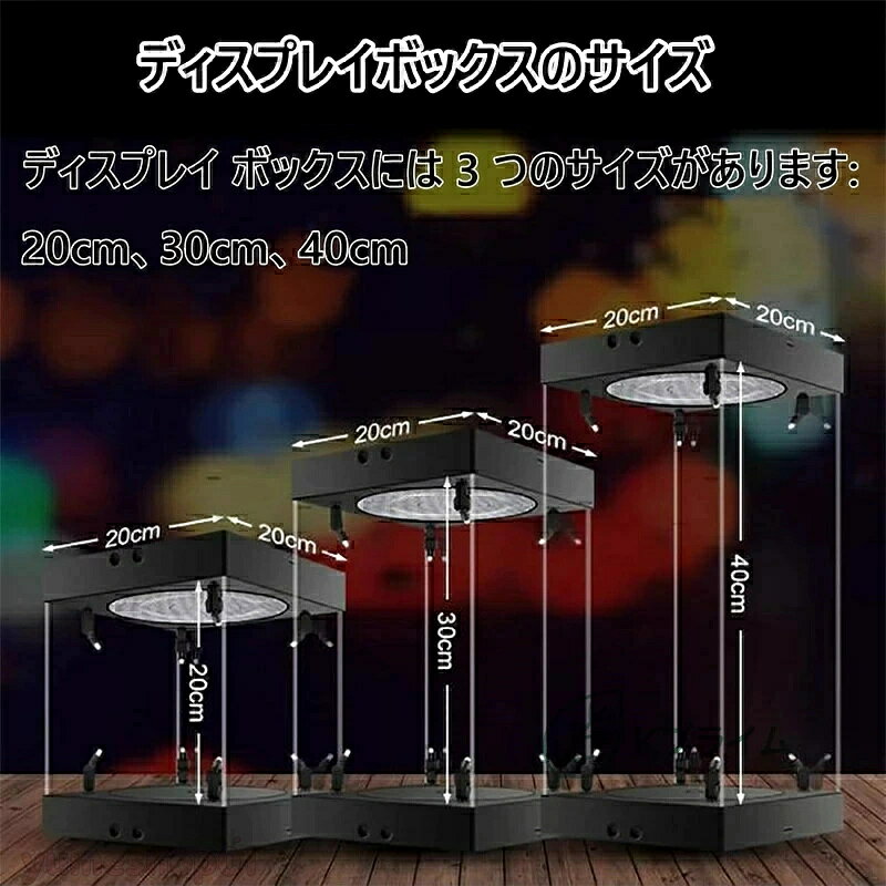 ガラスケース フィギュア ショーケース 照明付きアクリル フィギュアケース 卓上 ...