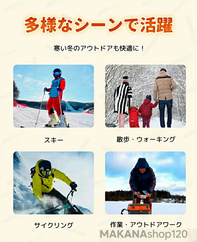 SALE！【2026新登場】帽子 電熱帽子 ニット帽 発熱ニット帽 発熱帽子 防寒帽子 カーボンファイバー発熱 3段階温度調節 最大約65℃発熱 低電圧設計 防寒 あったか帽子 メンズ レディース 通勤 通学 キャンプ サイクリング スキー 登山 釣り ハイキング アウトドア 冬