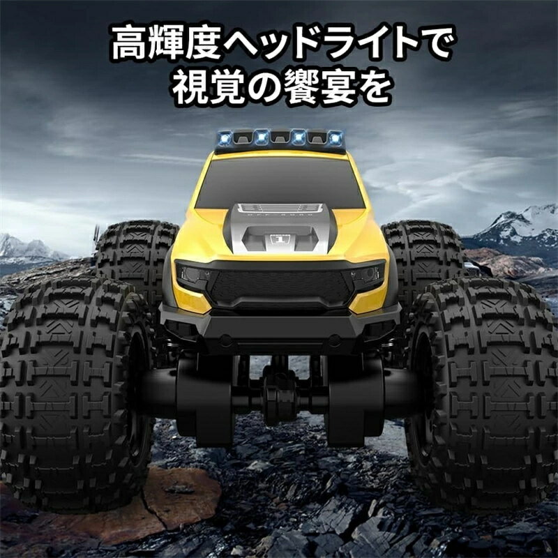 【SALE】水陸両用 ラジコンカー モンスタートラック 子供向け 人気 ラジコン 四駆 オフロード ドリフト 防水 2.4Ghz 4WD 360°回転 ルーフライト付き リモコンカー ラジコンボート 充電池2本付き 電動 おもちゃ 車 男の子 誕生日 プレゼント 祝日 クリスマス 贈り物