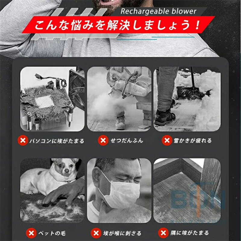 ブロワー 充電式 コードレス 強力 ブロアー 電動ブロアー ハイパワー ブロアー 風...