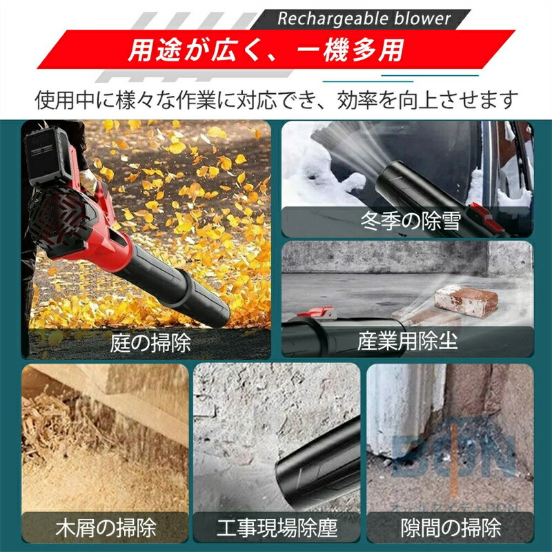 ブロワー 充電式 コードレス 強力 ブロアー 電動ブロアー ハイパワー ブロアー 風...