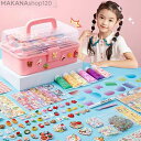 【2025新登場】おもちゃ おしゃれ遊び シール チェーン ペン プレゼント かわいい 少女 子供用 DIY 手作り小学生 中学生 指遊び 癒し 減圧おもちゃ ...