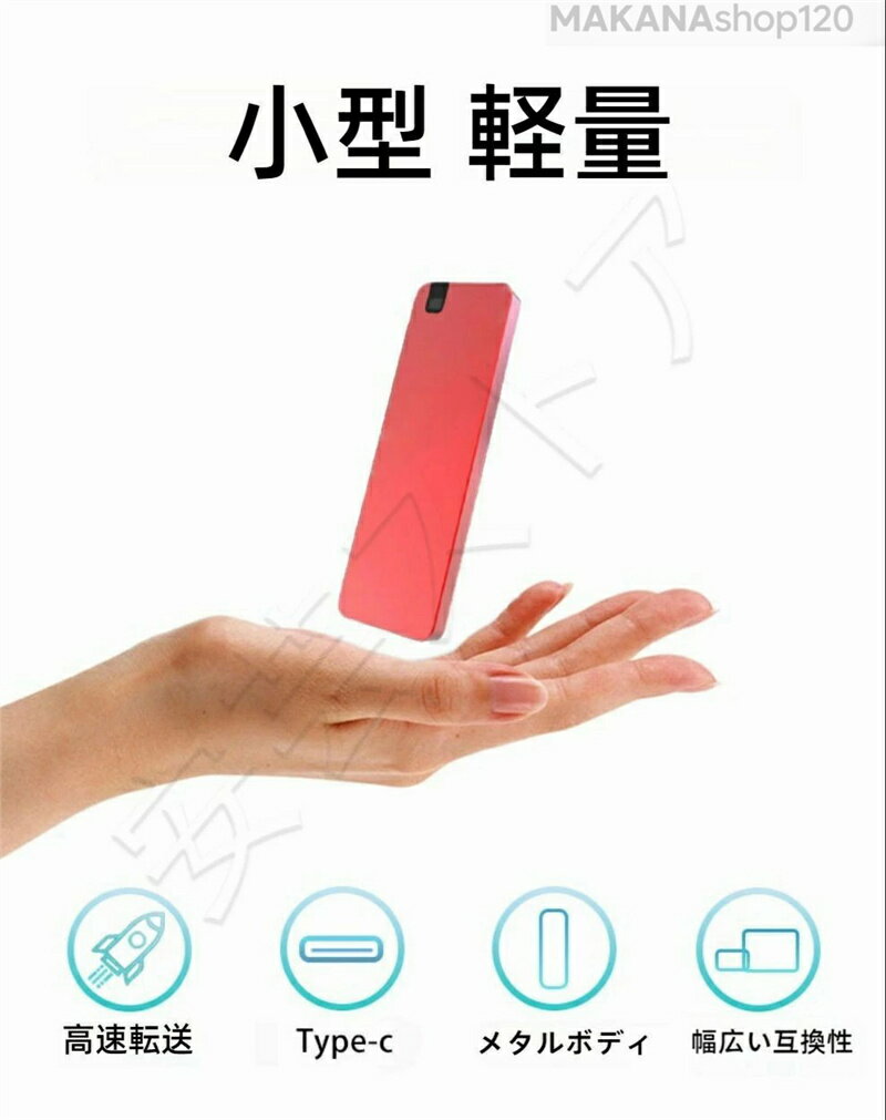 SALE！【2026新登場】【1年保証】ポータブルSSD 外付け 1TB 2TB 4TB ハードディスク USB3.1 外付け 耐衝撃 強互換性 外付け ポータブルハードディスク 静音 コンパクト 小型 外付けSSD 超薄型 誕生日 ハロウィン クリスマス プレゼント - Image 2