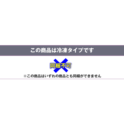 【6本セット】マルハニチロ　フローズンホイップ　冷凍　500ML×6個セット