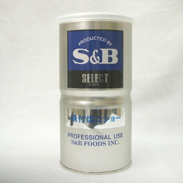 S＆B）味付き　塩コショーパウダー　500g