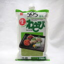 カネク）505　徳用　生わさび　　750g