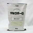 S&B)マルコポーロ 粉わさび 300g
