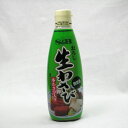 S&B)おろし生わさび 無着色 310g チューブ