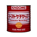 カゴメ)標準 トマトケチャップ1号缶 3300g
