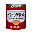 カゴメ)特級 トマトケチャップ 1号缶 3330g