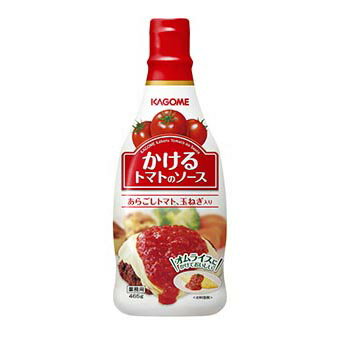 名称 トマトソース 内容量 465g 保存方法 常温品 賞味期限 3ヶ月以上 原材料名 トマト、たまねぎ、ぶどう糖果糖液糖、食塩、白ワイン、醸造酢、にんにく、コーンスターチ、チキンブイヨン、ビーフエキス、香辛料、酵母エキス、デキストリン、増粘剤（加工デンプン）、酸味料、塩化カルシウム、酸化防止剤（ビタミンC）、（原材料の一部に乳成分、小麦、大豆を含む） 販売者 カゴメ（株）あらごし完熟トマトに玉ねぎを加えたさっぱりとした味わいのトマトのソースです。 オムライスなどの卵料理、ハンバーグ、ホットドック、サラダ等にかけるだけで、 メニューがおいしく、彩りよく仕上がります。