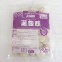 味の素）　韮饅頭（にらまんじゅう）　30個入り　750g