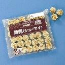 味の素）焼売　シューマイ　約14g＊