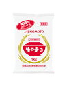 お馴染み！味の素）　業務用　味の素　1kg