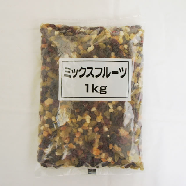 正栄　ドライフルーツミックス　1kg　袋