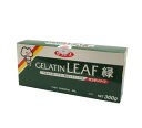 業務用 薄板状ゼラチン リーフ緑 300g 1枚10g