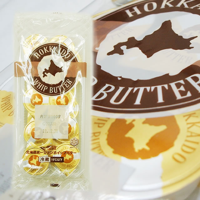 雪印　北海道 ポーション ホイップ バター　100g（20個入り）× 10個セット