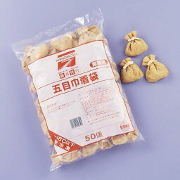 味の素）　五目巾着（きんちゃく）　約30g＊50個入り