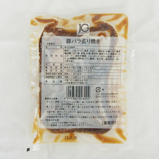 日東ベスト) JG 豚バラ炙り焼き 115g 日東ベスト) JG 豚バラ炙り焼き 115g