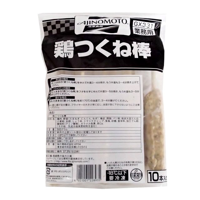 味の素） 鶏つくね棒 10本入り 500g